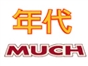era_much