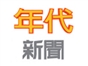 era_news