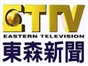 et_tv_news