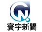 global_news_tw