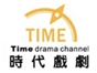 time_drama_channel