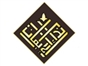 al_eman